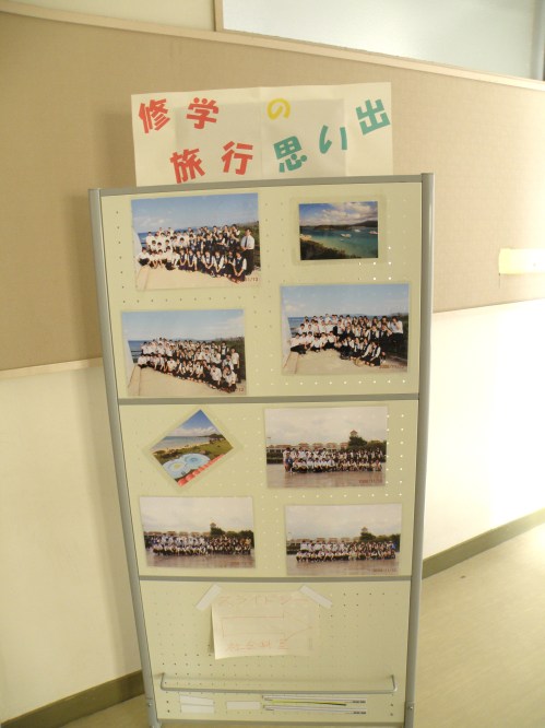 Their was a little display of pictures and a slideshow from our trip to Okinawa!