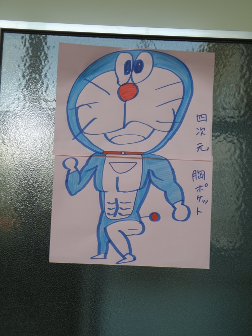 Pumped up Doraemon? Lay off the steroids, dude.