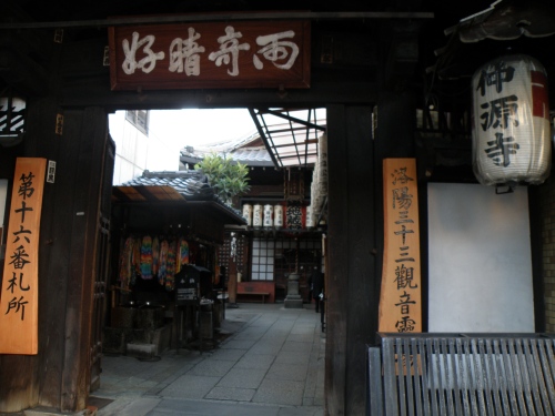 A small shrine in Gion.